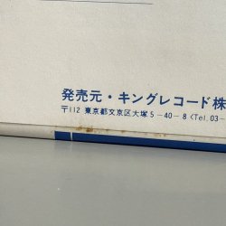 画像4: ホレス・シルヴァー・クインテット ~ HORACE SILVER QUINTET / ホレス・シルヴァー・クインテット（シックス・ピーシズ・オブ・シルヴァー）~ SIX PIECES OF SILVER (LP)　
