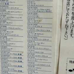 画像3: マッコイ・タイナー ~ McCOY TYNER / リアル・マッコイ ~ THE REAL McCOY (LP)　