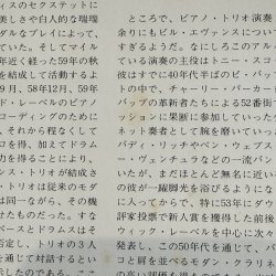 画像6: トニー・スコット ~ TONY SCOTT / ゴールデン・モーメンツ ~ GOLDEN MOMENTS (LP)　