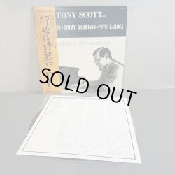 画像4: トニー・スコット ~ TONY SCOTT / ゴールデン・モーメンツ ~ GOLDEN MOMENTS (LP)　