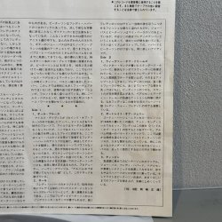 画像5: フレディ・ハバード & オスカー・ピーターソン ~ FREDDIE HUBBARD & OSCAR PETERSON / フェイス・トゥ・フェイス ~ FACE TO FACE (LP)　