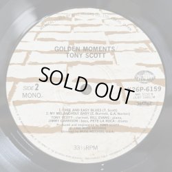 画像9: トニー・スコット ~ TONY SCOTT / ゴールデン・モーメンツ ~ GOLDEN MOMENTS (LP)　