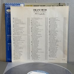 画像6: ホレス・シルヴァー・クインテット ~ HORACE SILVER QUINTET / ホレス・シルヴァー・クインテット（シックス・ピーシズ・オブ・シルヴァー）~ SIX PIECES OF SILVER (LP)　