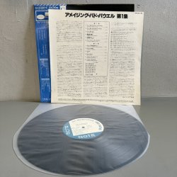 画像6: バド・パウエル ~ BUD POWELL / アメイジング・バド・パウエル 第1集 ~ THE AMAZING BUD POWELL VOL.1 (LP)
