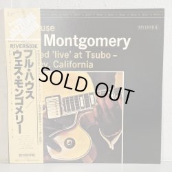 画像1: ウェス・モンゴメリー ~ WES MONTGOMERY / フル・ハウス ~ FULL HOUSE (LP)　
