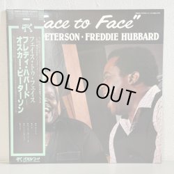 画像1: フレディ・ハバード & オスカー・ピーターソン ~ FREDDIE HUBBARD & OSCAR PETERSON / フェイス・トゥ・フェイス ~ FACE TO FACE (LP)　