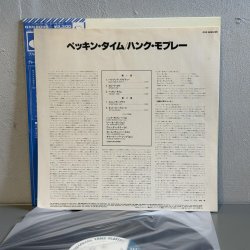 画像3: ハンク・モブレー ~ HANK MOBLEY / ペッキン・タイム ~ PECKIN' TIME (LP)　
