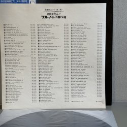 画像8: バド・パウエル ~ BUD POWELL / アメイジング・バド・パウエル 第1集 ~ THE AMAZING BUD POWELL VOL.1 (LP)