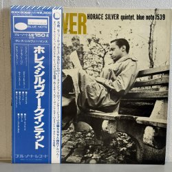 画像1: ホレス・シルヴァー・クインテット ~ HORACE SILVER QUINTET / ホレス・シルヴァー・クインテット（シックス・ピーシズ・オブ・シルヴァー）~ SIX PIECES OF SILVER (LP)　