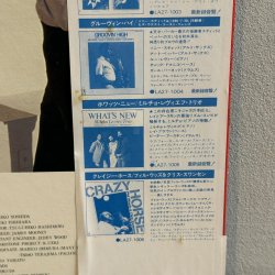 画像4: ソニー・スティット & ヒズ・ウェスト・コースト・フレンズ ~ SONNY STITT & HIS WEST COAST FRIENDS / アトラス・ブルース"ブロー！・アンド・バラード" ~ ATLAS BLUES "BLOW! & BALLADE" (LP) 