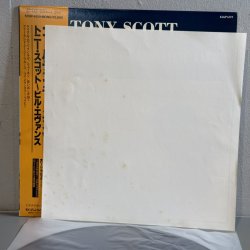 画像7: トニー・スコット ~ TONY SCOTT / ゴールデン・モーメンツ ~ GOLDEN MOMENTS (LP)　