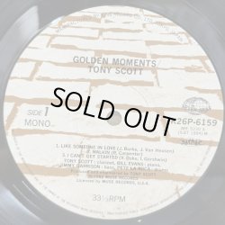 画像8: トニー・スコット ~ TONY SCOTT / ゴールデン・モーメンツ ~ GOLDEN MOMENTS (LP)　