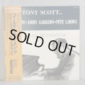 トニー・スコット ~ TONY SCOTT / ゴールデン・モーメンツ ~ GOLDEN MOMENTS (LP)　
