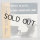 トニー・スコット ~ TONY SCOTT / ゴールデン・モーメンツ ~ GOLDEN MOMENTS (LP)　