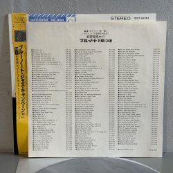 画像5: マッコイ・タイナー ~ McCOY TYNER / リアル・マッコイ ~ THE REAL McCOY (LP)　