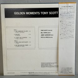 画像2: トニー・スコット ~ TONY SCOTT / ゴールデン・モーメンツ ~ GOLDEN MOMENTS (LP)　