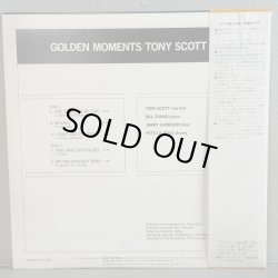 画像2: トニー・スコット ~ TONY SCOTT / ゴールデン・モーメンツ ~ GOLDEN MOMENTS (LP)　
