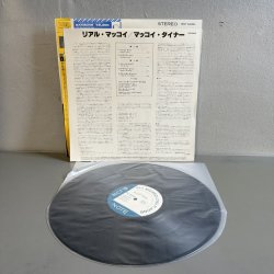 画像4: マッコイ・タイナー ~ McCOY TYNER / リアル・マッコイ ~ THE REAL McCOY (LP)　