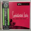 ベン・ウェブスター ~ BEN WEBSTER / ソフィスティケイテッド・レイディ ~ SOPHISTICATED LADY (LP)　
