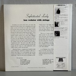 画像2: ベン・ウェブスター ~ BEN WEBSTER / ソフィスティケイテッド・レイディ ~ SOPHISTICATED LADY (LP)　