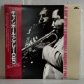 キャノンボール・アダレイ ~ CANNONBALL ADDERLEY / キャノンボール・アダレイ1963 イン・ジャパン ~ A DAY WITH CANNONBALL ADDERLEY 1963 (LP)　