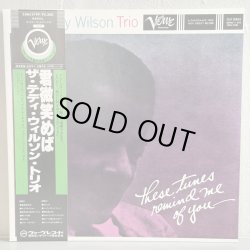 画像1: テディ・ウィルソン・トリオ ~ THE TEDDY WILSON TRIO / 君微笑めば ~ THESE TUNES REMIND ME OF YOU (LP)　