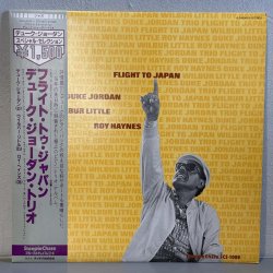 画像1: デューク・ジョーダン・トリオ ~ Duke Jordan Trio / フライト・トゥ・ジャパン ~ Flight To Japan (LP)　