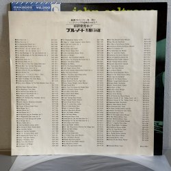 画像4: ジョン・コルトレーン ~ JOHN COLTRANE / ブルー・トレイン ~ BLUE TRAIN (LP)　