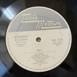 画像4: ロイ・ブルックス ~ Roy Brooks / ビート ~ Beat (LP)