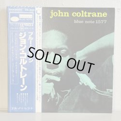 画像1: ジョン・コルトレーン ~ JOHN COLTRANE / ブルー・トレイン ~ BLUE TRAIN (LP)　