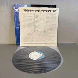 画像3: デューク・ジョーダン ~ Duke Jordan / フライト・トゥ・ジョーダン ~ Flight To Jordan (LP)