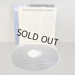 画像3: デューク・ジョーダン ~ Duke Jordan / フライト・トゥ・ジョーダン ~ Flight To Jordan (LP)