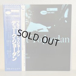 画像1: デューク・ジョーダン ~ Duke Jordan / フライト・トゥ・ジョーダン ~ Flight To Jordan (LP)