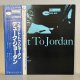 デューク・ジョーダン ~ Duke Jordan / フライト・トゥ・ジョーダン ~ Flight To Jordan (LP)