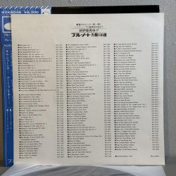 画像4: キャノンボール・アダレイ ~ CANNONBALL ADDERLEY / サムシン・エルス ~ SOMETHIN' ELSE (LP)　