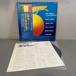 画像4: ヴァリアス・アーティスツ ~ Various Artists / ザ・ワールド・オブ・レゲエ ~ The World Of Reggae (LP)　