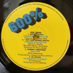 画像7: ヴァリアス・アーティスツ ~ Various Artists / 600% ダイナマイト! ~ 600% Dynamite! (LP) 