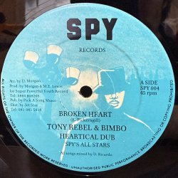 画像2: TONY REBEL & BIMBO / BROKEN HEART — SANDIE CULTURE & SPY / QUICK MARRIAGE (12")