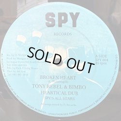 画像2: TONY REBEL & BIMBO / BROKEN HEART — SANDIE CULTURE & SPY / QUICK MARRIAGE (12")