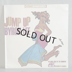 画像1: バイロン・リー ~ Byron Lee / ジャンプ・アップ ~ Jump Up (LP)　
