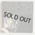 アート・ブレイキー＆ザ・ジャズ・メッセンジャーズ ~ Art Blakey & The Jazz Messengers / スリー・ブラインド・マイス ~ Three Blind Mice (LP) 
