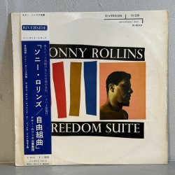 画像1: ソニー・ロリンズ ~ Sonny Rollins / 自由組曲 ~ Freedom Suite (LP)　
