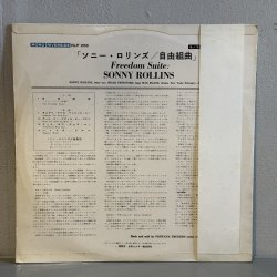 画像2: ソニー・ロリンズ ~ Sonny Rollins / 自由組曲 ~ Freedom Suite (LP)　