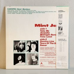 画像2: カシオペア ~ Casiopea / ミント・ジャムス ~ Mint Jams (LP)　
