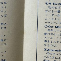 画像5: デクスター・ゴードン ~ Dexter Gordon / ワン・フライト・アップ ~ One Flight Up (LP) 