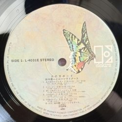 画像6: 鈴木慶一とムーンライダース / 火の玉ボーイ (LP)　