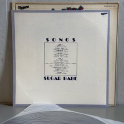 画像3: シュガー・ベイブ ~ SUGAR BABE / ソングス ~ SONGS (LP)　