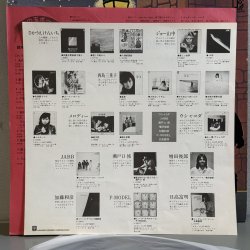 画像5: 鈴木慶一とムーンライダース / 火の玉ボーイ (LP)　