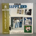 はっぴいえんど ~ HAPPY END / シングルス・はっぴいえんど ~ SINGLES HAPPY END (LP)