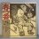 画像1: V.A. / 春一番 '74 ~ HARU ICHIBAN LIVE '74 (LP) (1)